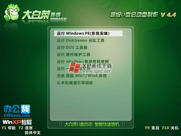 WindowsPE