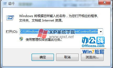 C:\\Windows\\System32\\UserAccountControlSettings.exe