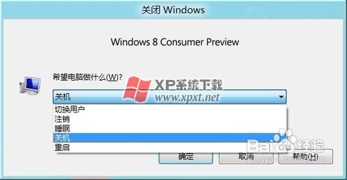 Windows 8ιػ?