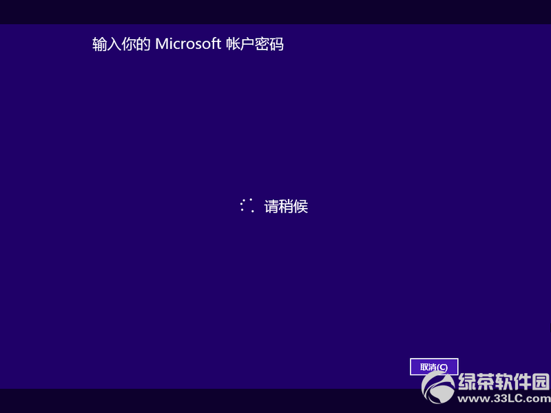 win8ϵͳװ̳ͼİ(Windows8ü)24