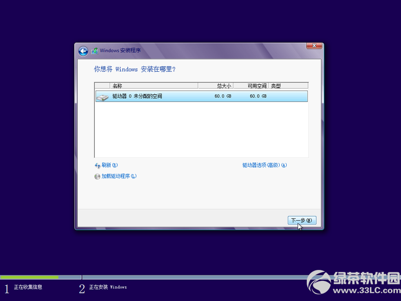 win8ϵͳװ̳ͼİ(Windows8ü)7