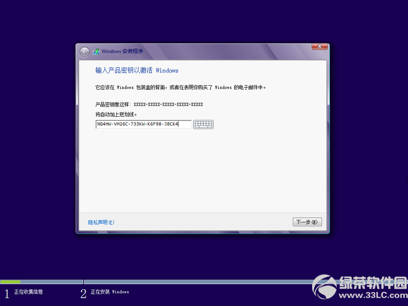 win8ϵͳװ̳ͼİ(Windows8ü)4