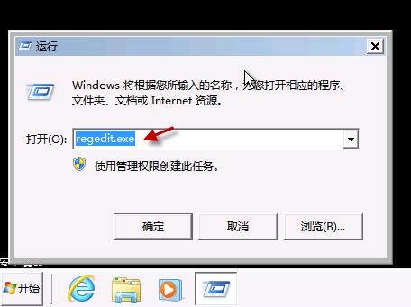 ޸Win7ϵͳʾGroup Policy Clientδܵ½