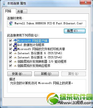 Windows 7 SP1װʧ΢ٷ3