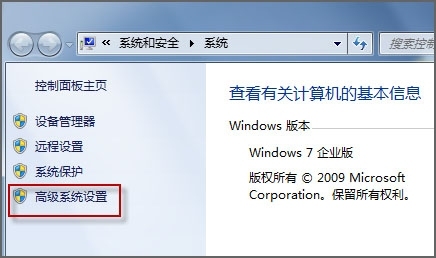 Windows 7 ͼЧʧô죿ͼƬ3