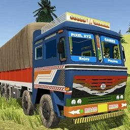 印度卡车越野模拟器游戏最新版 印度卡