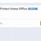Acronis Cyber Protect Home Office ƽⲹ v40278 ̳